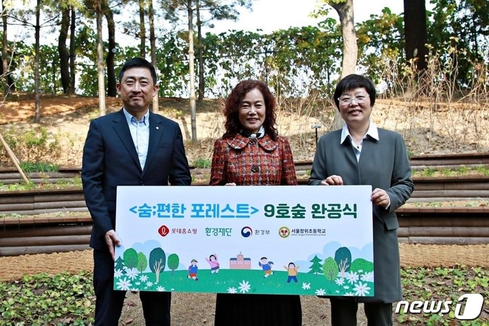 본문 이미지 - 롯데홈쇼핑은 서울 장위초등학교에 학교숲 '숨;편한 포레스트' 9호를 조성하고 완공식을 열었다. 왼쪽부터 이동규 롯데홈쇼핑 커뮤니케이션부문장, 김경애 서울 장위초등학교 교장, 이미경 환경재단 대표(롯데홈쇼핑 제공).