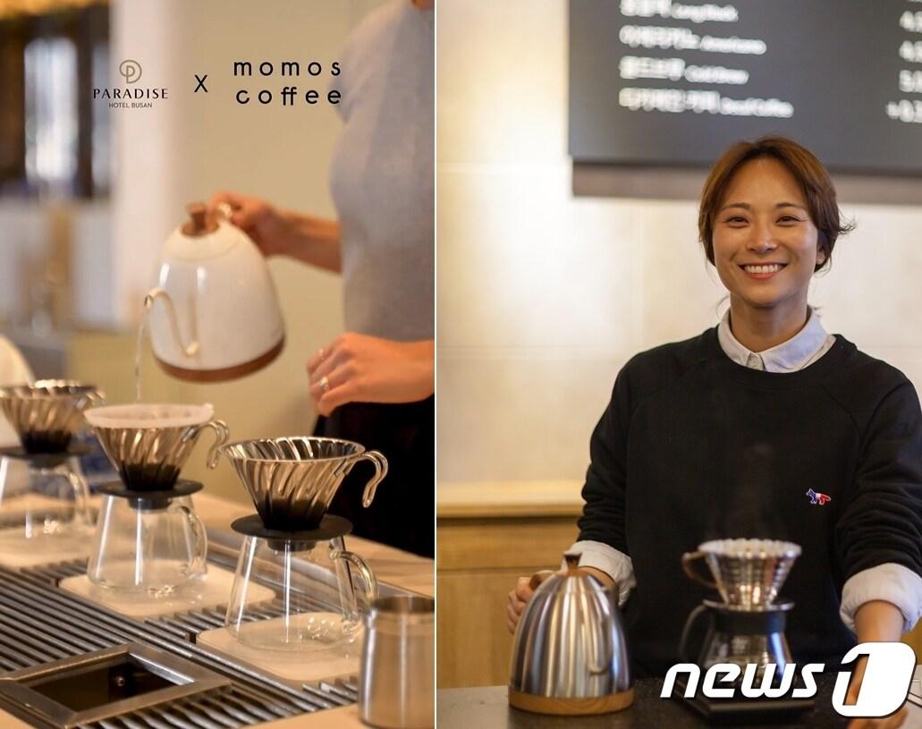 본문 이미지 - 파라다이스 호텔 부산 모모스커피 협업 원데이 클래스(좌), 전주연 모모스커피 대표(파라다이스 제공)