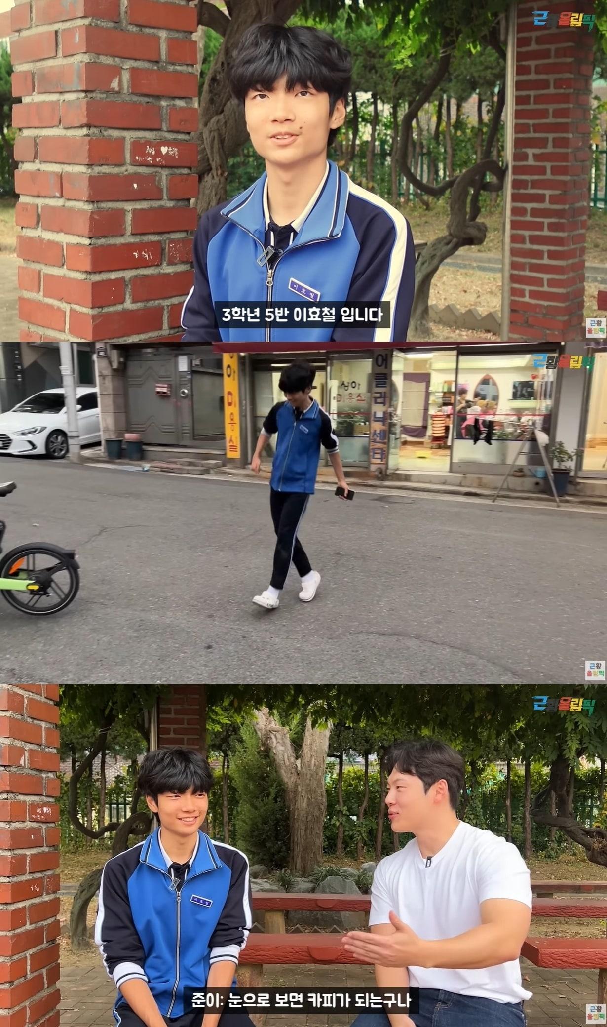 본문 이미지 - (유튜브 '근황올림픽' 갈무리)