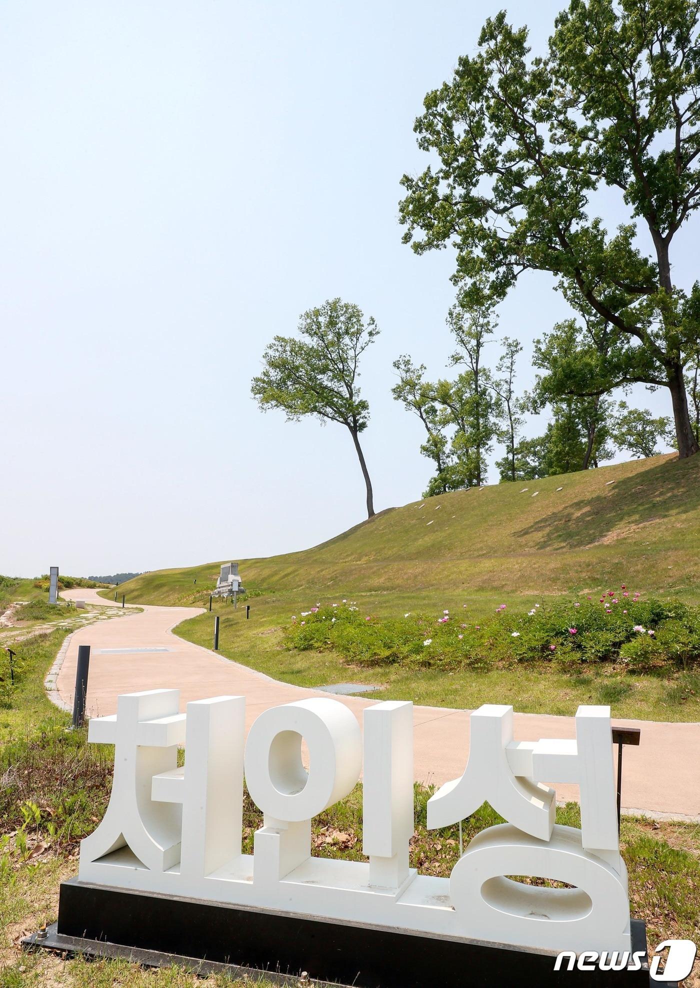 본문 이미지 - 처인성 모습.(용인시 제공·뉴스1 DB)  