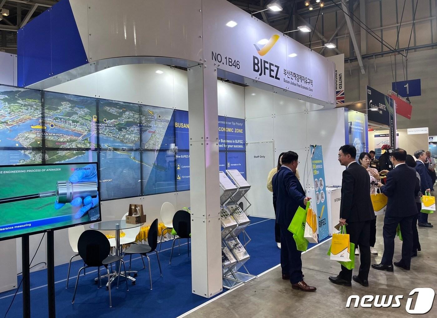 본문 이미지 - 코마린 2023 부산진해경제자유구역청 부스. (부산진해경자청 제공)