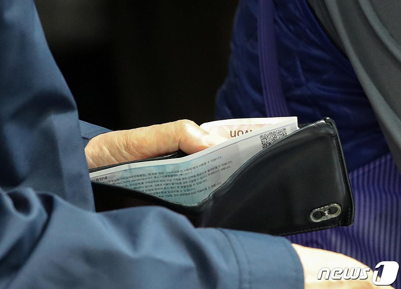 본문 이미지 - (자료사진) /뉴스1