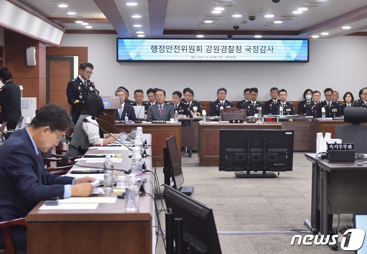 본문 이미지 - 24일 오후 강원경찰청에서 열린 국회 행정안전위원회의 국정감사에서 김도형 강원경찰청장이 발언하고 있다.(강원경찰청 제공) 2023.10.24/뉴스1
