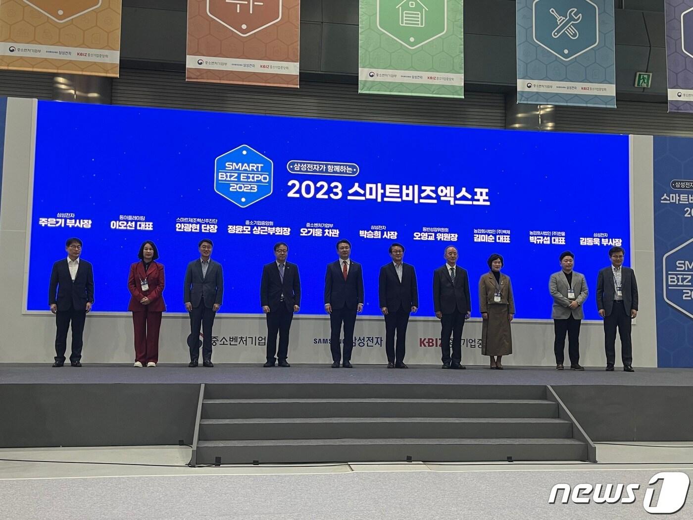 본문 이미지 - 2023 스마트비즈엑스포에 참석한 중소벤처기업부, 중소기업중앙회, 삼성전자, 중소기업 관계자들이 기념 촬영을 하고 있다. ⓒ News1 김형준 기자
