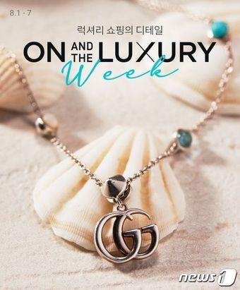 본문 이미지 - 롯데온은 버티컬 서비스 온앤더럭셔리에서 캐치패션 제품을 판매한다고 밝혔다.(롯데온 제공)