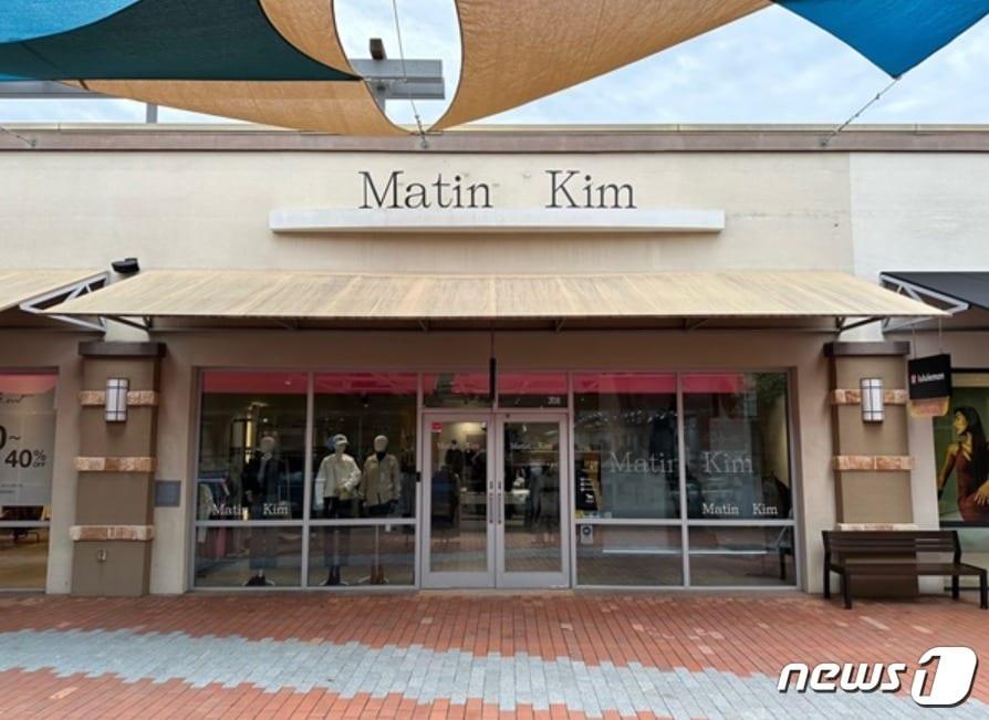 본문 이미지 - 마뗑킴 매장 모습.(신세계아울렛제공)