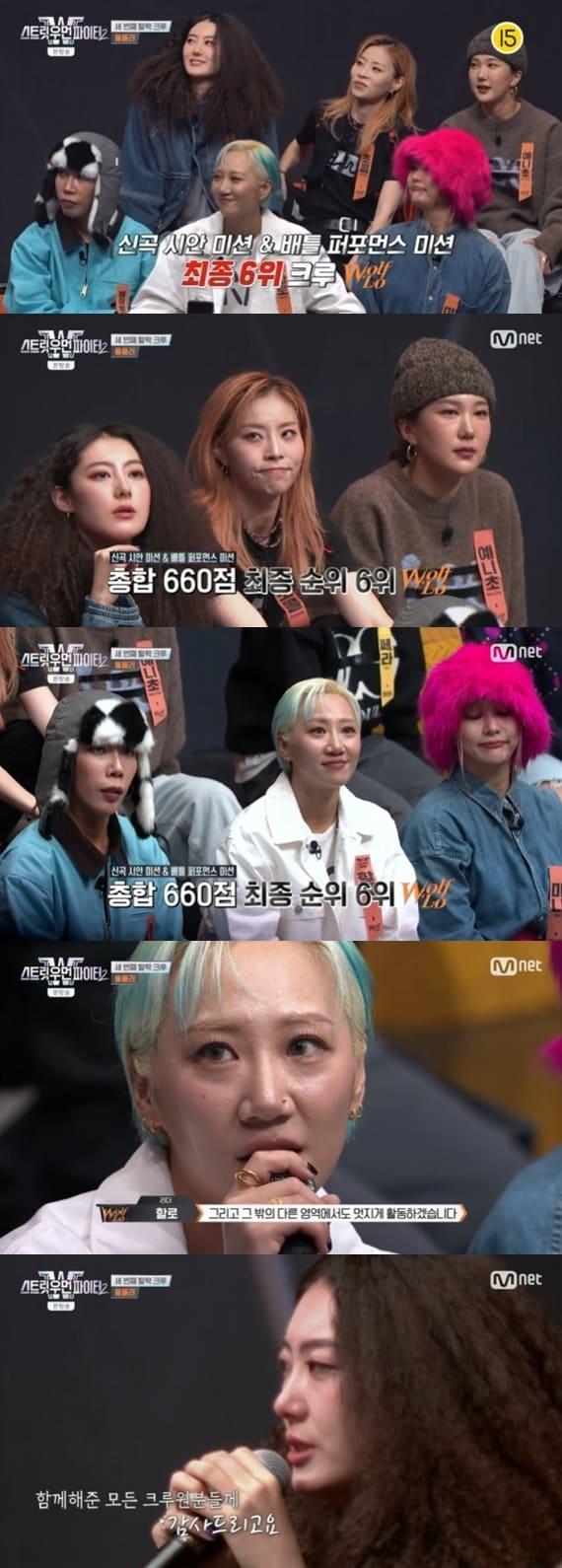 본문 이미지 - Mnet '스트릿 우먼 파이터2' 캡처