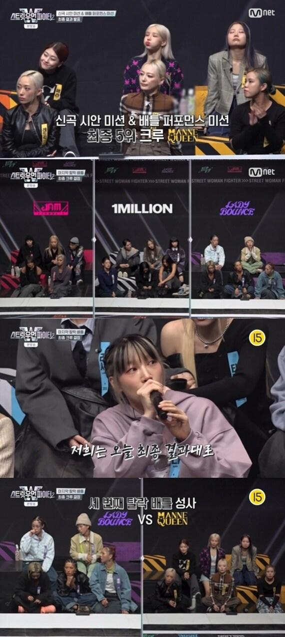 본문 이미지 - Mnet '스트릿 우먼 파이터2' 캡처