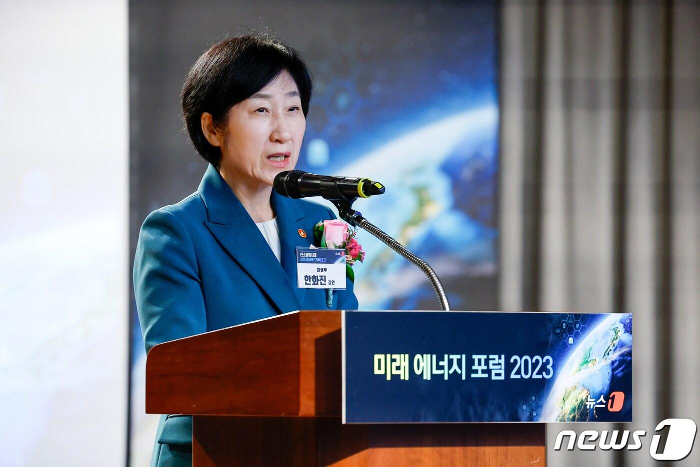 한화진 환경부 장관 ⓒ News1 안은나 기자