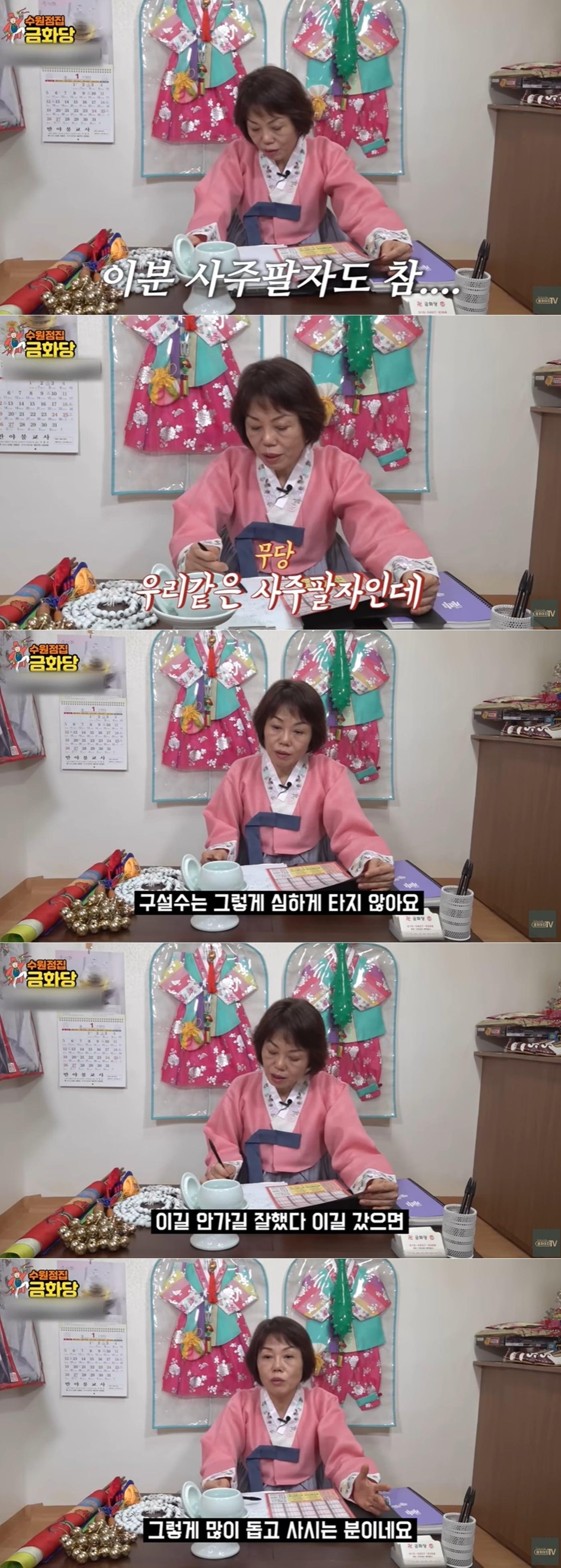 본문 이미지 - 배우 이선균과 송강호에 대한 한 무속인의 발언이 화제가 되고 있다. 유튜브 채널 '올마이티TV' 갈무리