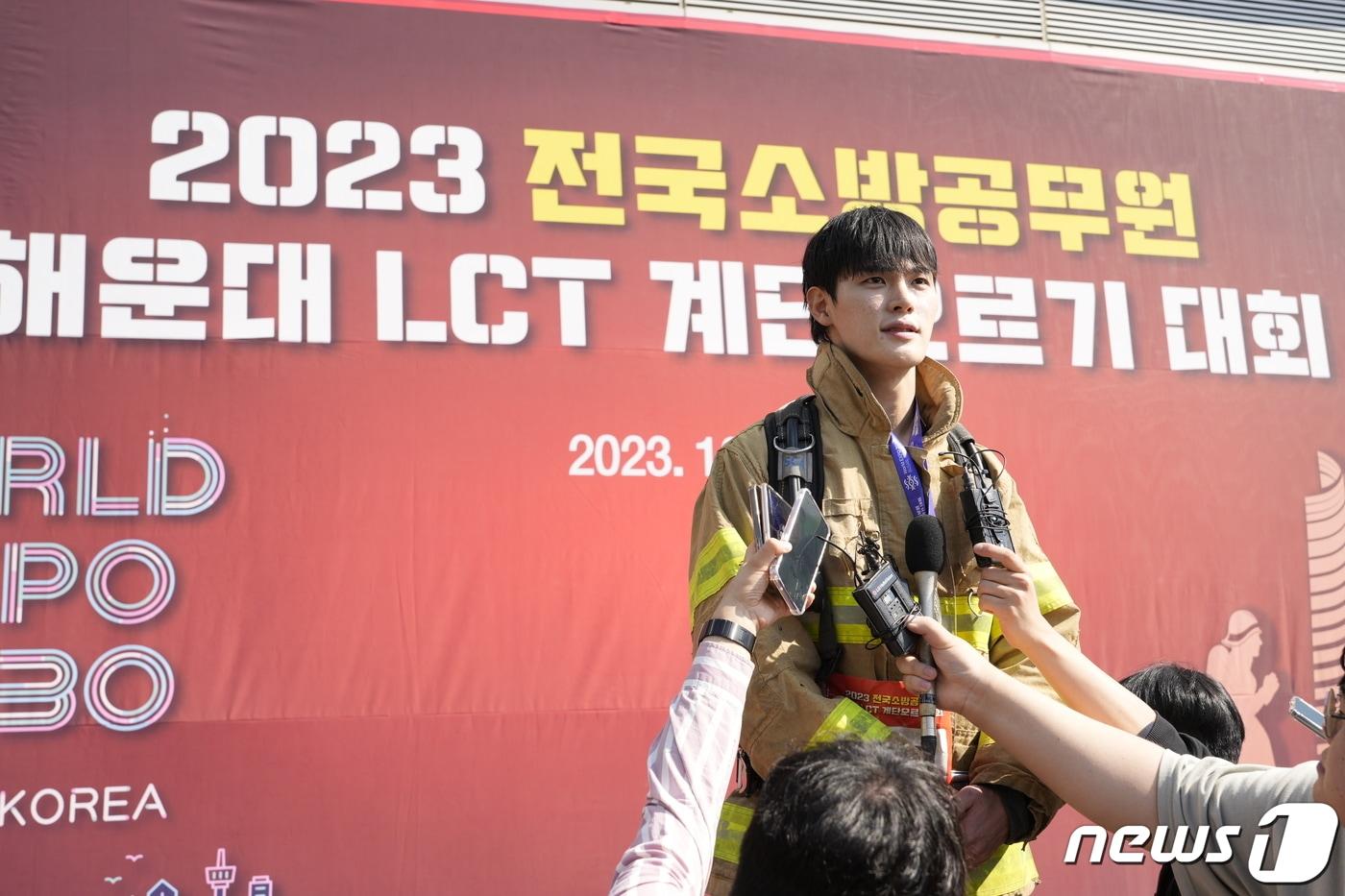 윤바울 충북 청주동부소방서 소방관이 25일 '부산 해운대LCT 계단오르기' 대회를 마치고 소감을 전하고 있다. 윤 소방관은 지난해에 이어 올해도 방화복 분야에서 1위를 차지했다. (부산소방재난본부 제공)