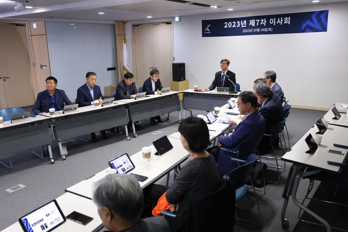 본문 이미지 - 24일 열린 이사회. (한국프로축구연맹 제공)