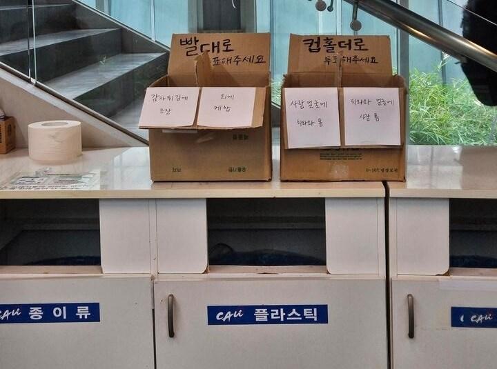 본문 이미지 - (온라인 커뮤니티 갈무리)