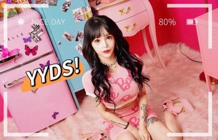 본문 이미지 - '압구정 박스녀' 아인 인스타그램 갈무리