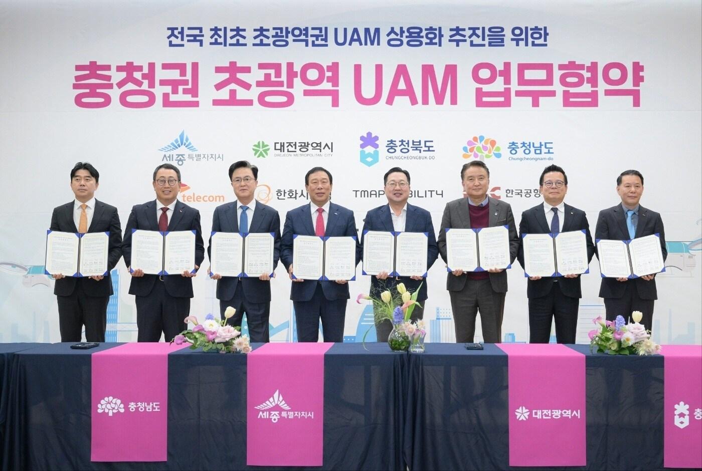 본문 이미지 - 충청권 4개 지자체가 UAM 분야 K-UAM드림팀과 업무협약을 체결했다. 왼쪽부터 이종호 티맵모빌리티 대표, 유영상 SKT 대표, 김태흠 충남지사, 최민호 세종지사, 이장우 대전시장, 김영환 충북지사, 어성철 한화시스템 대표, 김공덕 한국공항공사 청주공항장. (세종시 제공) / 뉴스1
