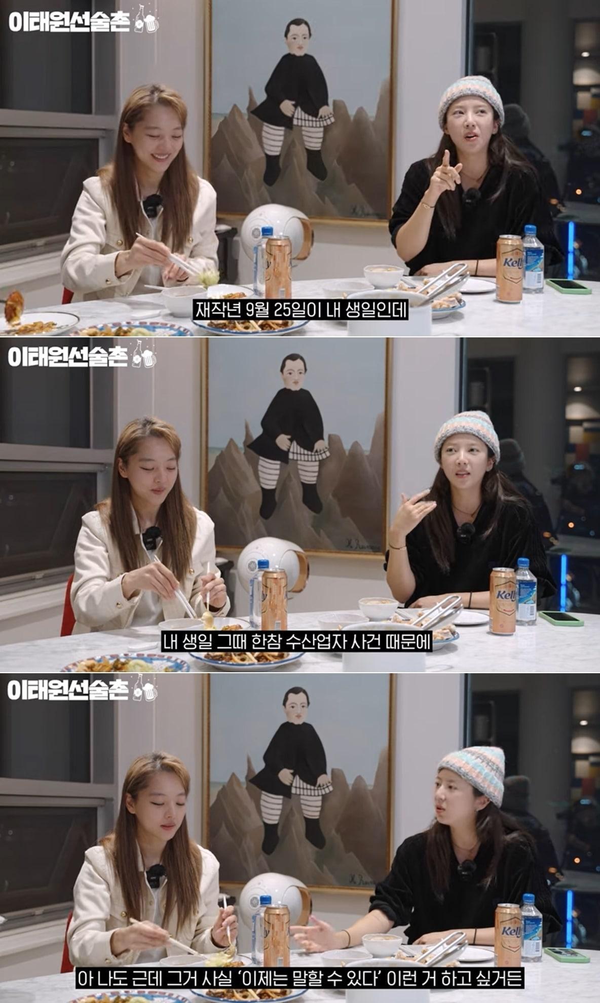 본문 이미지 - 손담비가 2년 전 큰 논란이 됐던 '가짜 수산업자' 사건에 대해 처음으로 직접 언급했다. 유튜브 채널 '담비손' 영상 갈무리