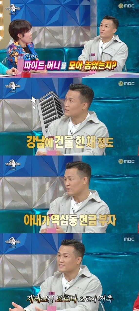 본문 이미지 - MBC '라디오스타' 캡처