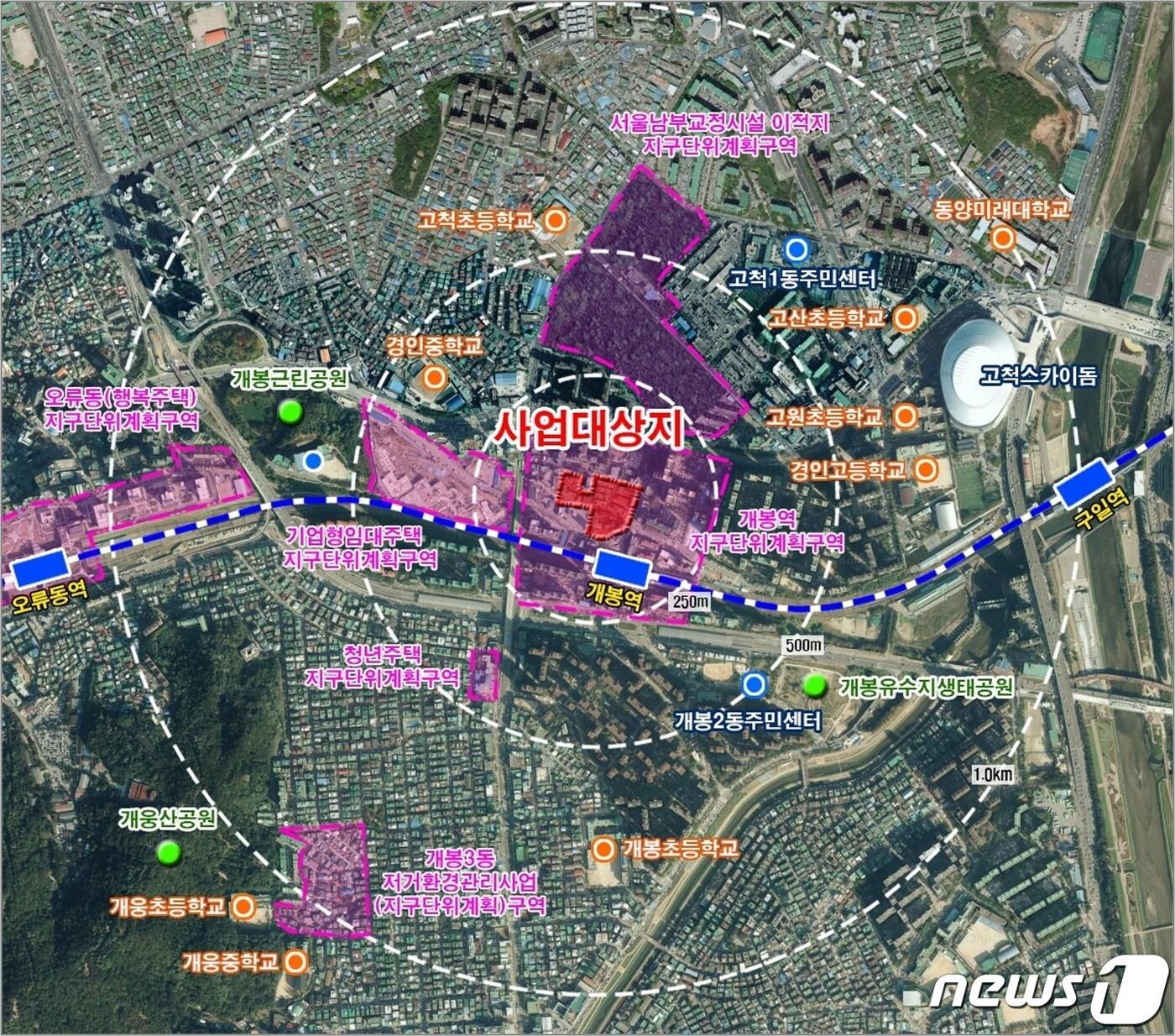 본문 이미지 - 서울 구로구 개봉역세권 장기전세주택 건립 사업지 위치도(서울시 제공).