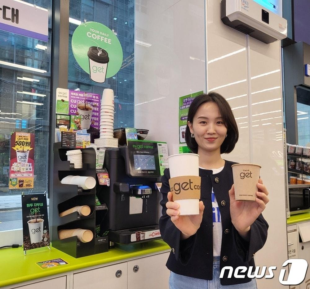 본문 이미지 - get 아메리카노 벤티 사이즈.(BGF리테일 제공)