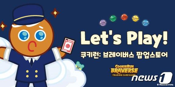 본문 이미지 - 아이파크몰 쿠키런 팝업(HDC아이파크몰 제공)