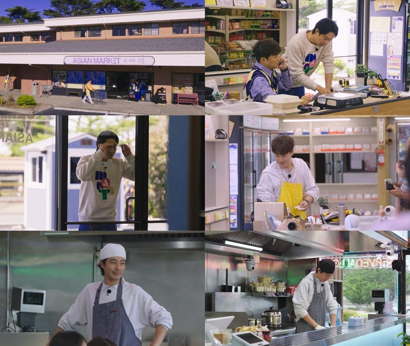 본문 이미지 - 사진 제공=tvN '어쩌다 사장3'