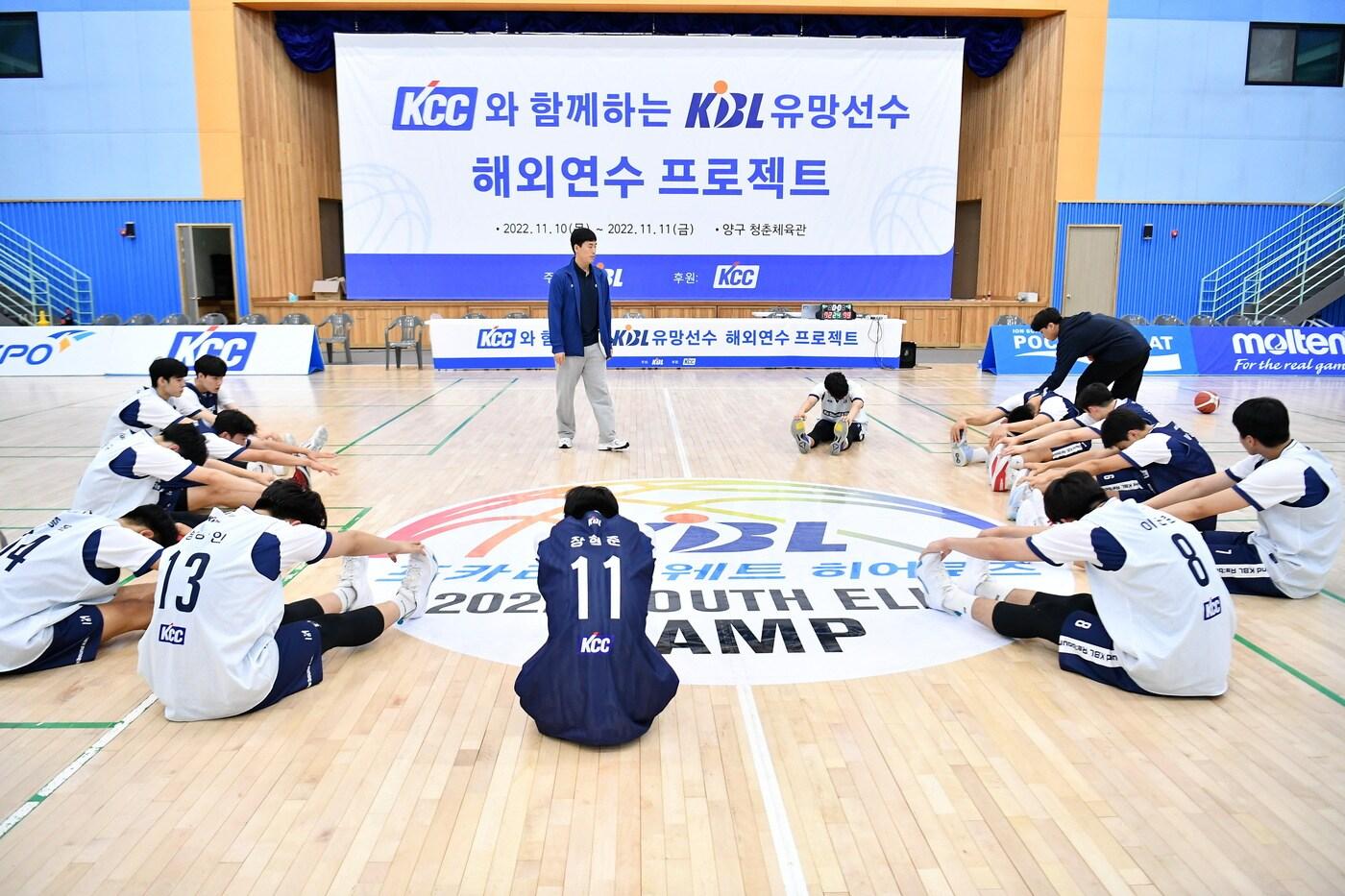 본문 이미지 - 지난해 열린 KBL 유망선수 해외연수 프로젝트. (KBL 제공)