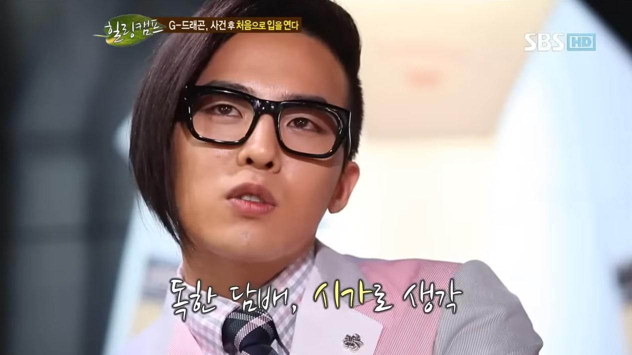 본문 이미지 - ('힐링캠프' 갈무리)