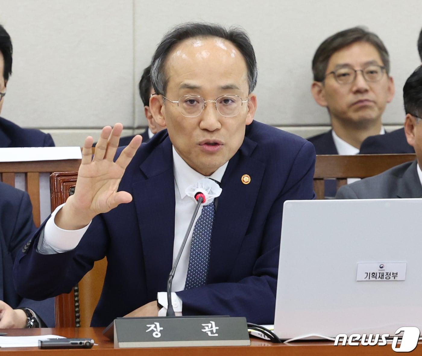 본문 이미지 - 추경호 경제부총리 겸 기획재정부 장관이 26일 서울 여의도 국회에서 열린 기획재정위원회의 기획재정부, 국세청, 관세청 등에 대한 종합감사에서 의원들의 질의에 답변하고 있다. 2023.10.26/뉴스1 ⓒ News1 송원영 기자