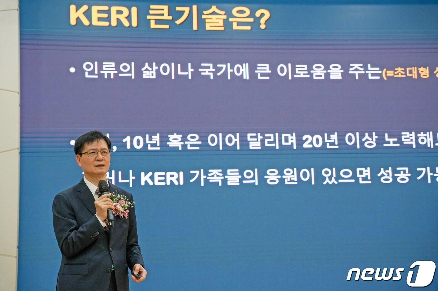 본문 이미지 - 김남균 한국전기연구원 원장이 26일 창원 본원에서 열린 47주년 창립기념식에서 기념사를 하고 있다.(한국전기연구원 제공)