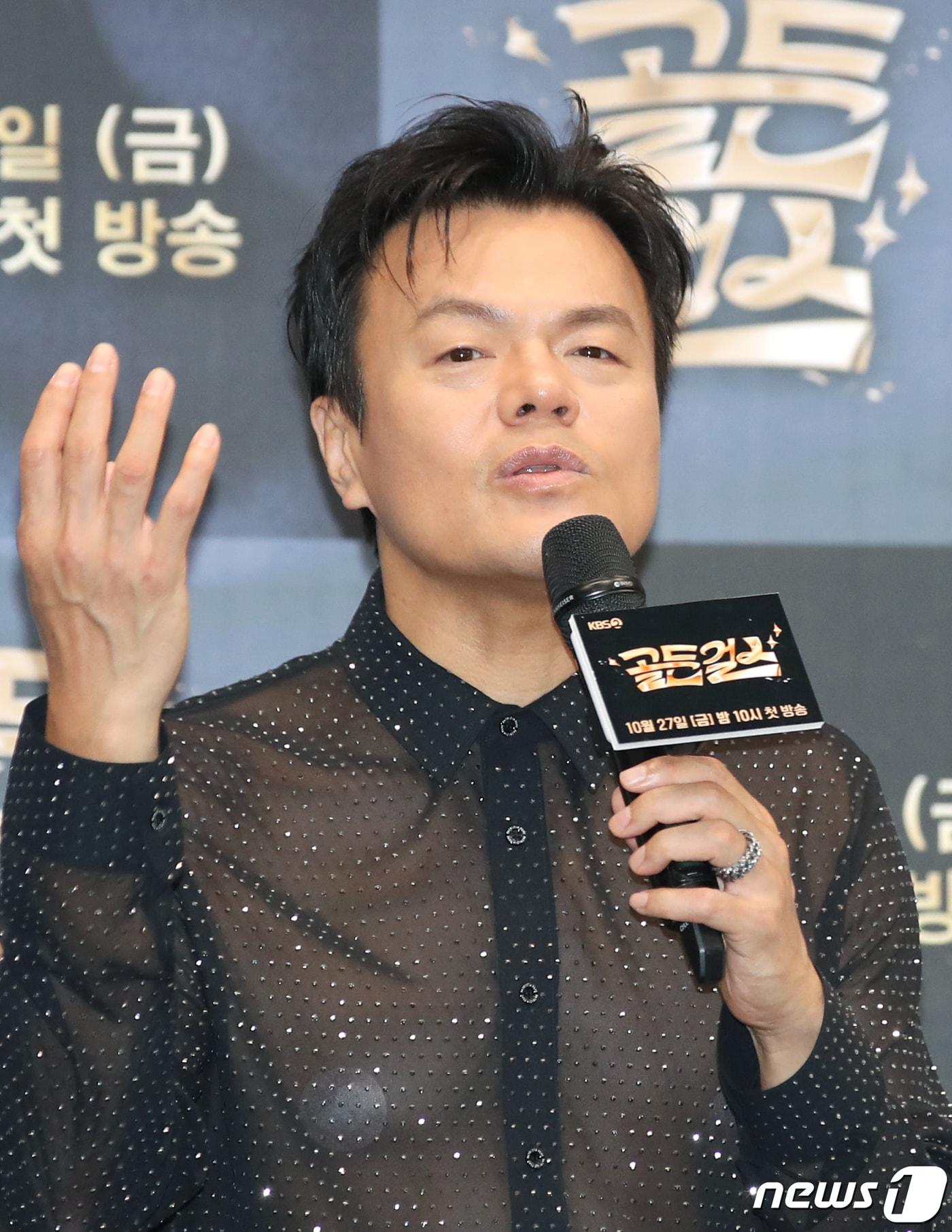 본문 이미지 - 박진영/뉴스1 ⓒ News1