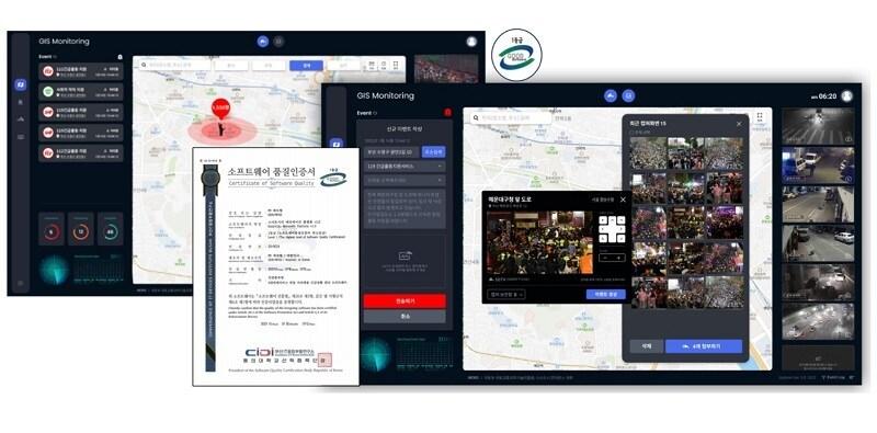 본문 이미지 - 제로웹 SmartCity Metasafe Platform v1.0 (사진제공 = 제로웹)