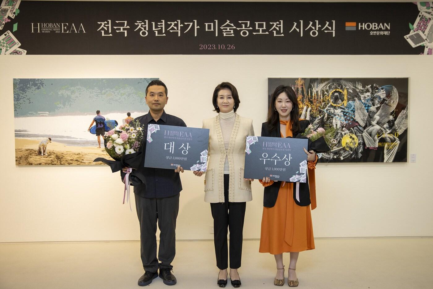 본문 이미지 - 2023 H-EAA 시상식 사진