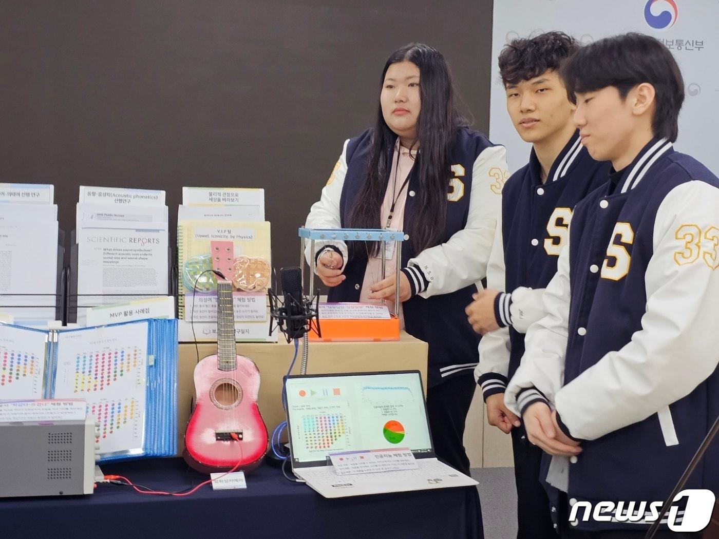 본문 이미지 - 충북도교육청 자연과학교육원은 69년 동안 이어져 온 전국과학전람회에서 충북이 3년 연속 대통령상을 수상하는 위업을 달성했다.(충북교육청 제공)/뉴스1