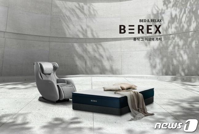 본문 이미지 -  코웨이 슬립 앤 힐링케어 브랜드 '비렉스'(BEREX) 이미지(코웨이 제공)