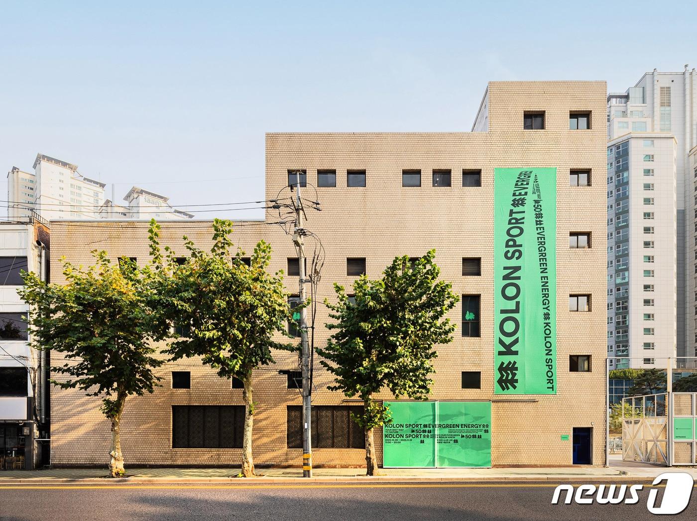 본문 이미지 - (코오롱스포츠제공)