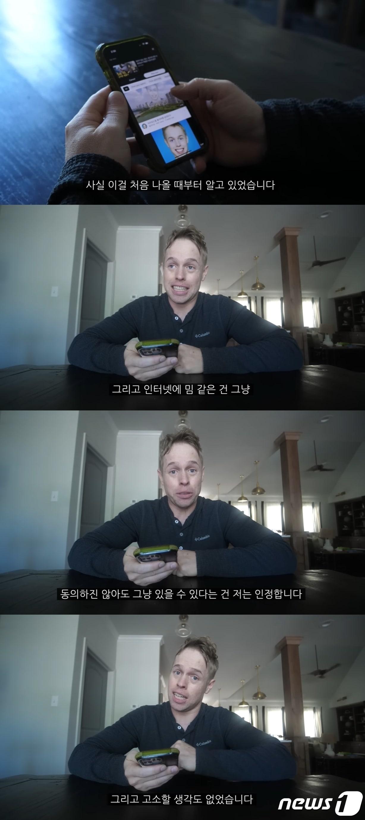 본문 이미지 - (유튜브 '올리버쌤' 갈무리)