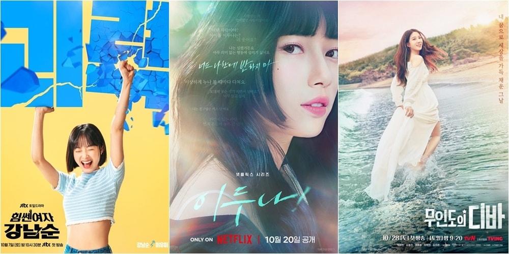 본문 이미지 - JTBC, 넷플릭스, tvN