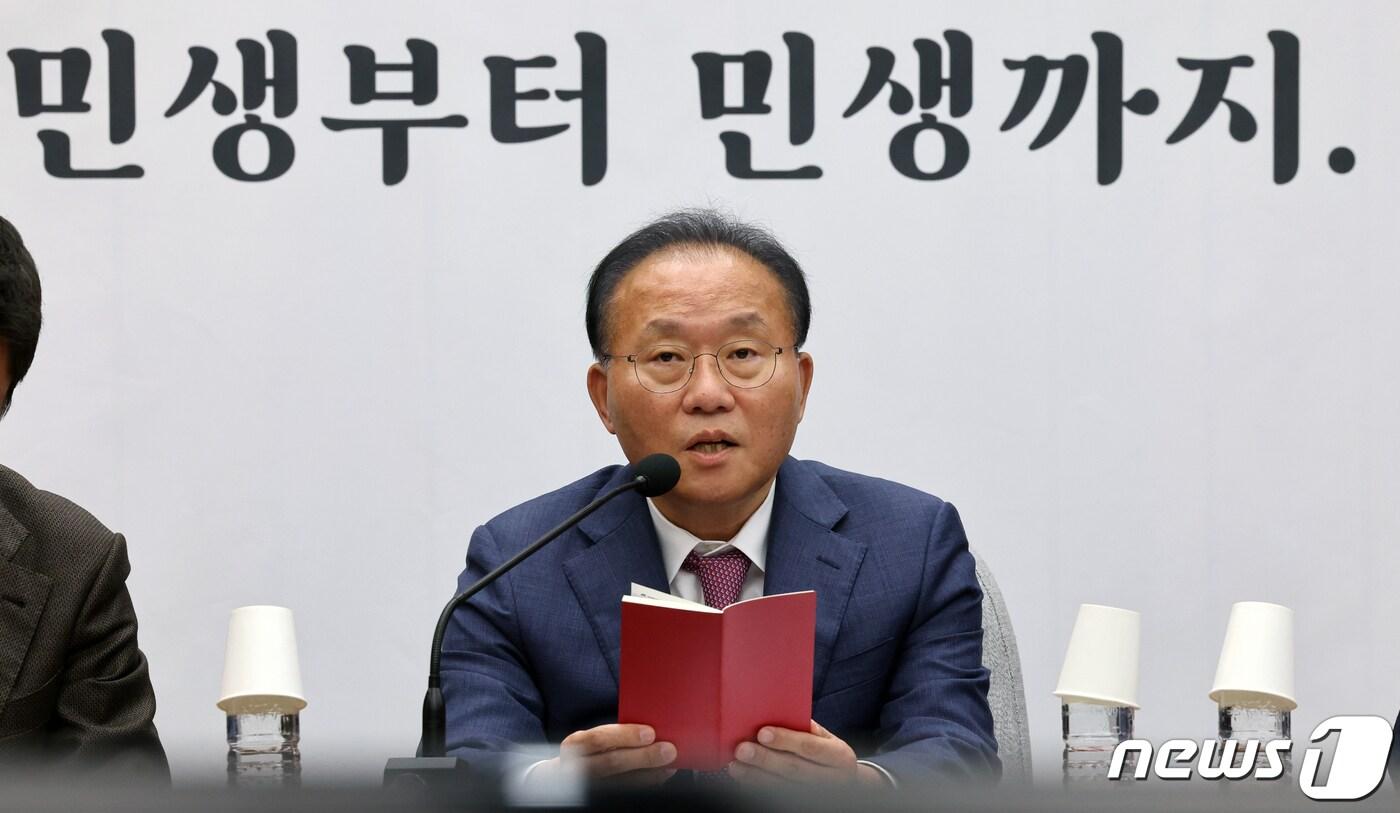 본문 이미지 - 윤재옥 국민의힘 원내대표가 27일 오전 서울 여의도 국회에서 열린 국정감사대책회의에서 모두발언을 하고 있다. 2023.10.27/뉴스1 ⓒ News1 황기선 기자