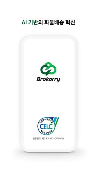 본문 이미지 - (KT 제공)