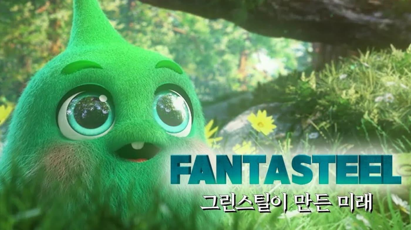 (자료제공=포스코) 