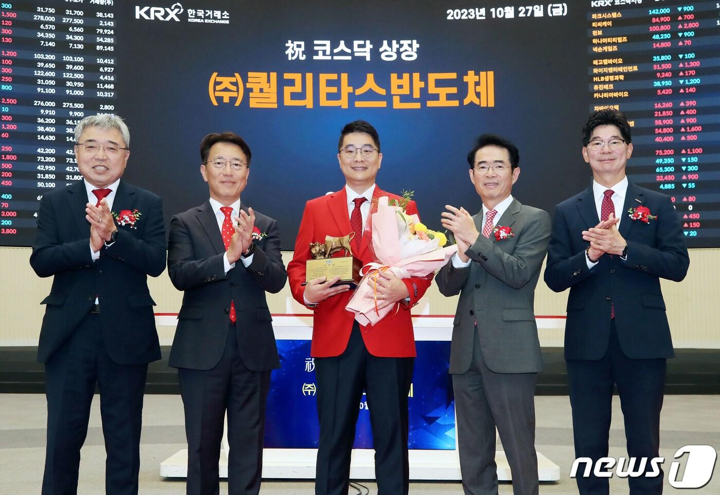  지난해 10월 진행된 퀄리타스반도체의 코스닥 시장 상장 기념식. 퀄리타스반도체는 초고속 인터커넥트 등 반도체 설계자산(IP) 개발업을 영위한다. 왼쪽부터 채남기 한국IR협의회 회장, 이부연 한국거래소 코스닥시장본부장보, 김두호 (주)퀄리타스반도체 대표이사, 배영규 한국투자증권 전무, 김준만 코스닥협회 상무 (한국거래소 제공) 2023.10.27/뉴스1