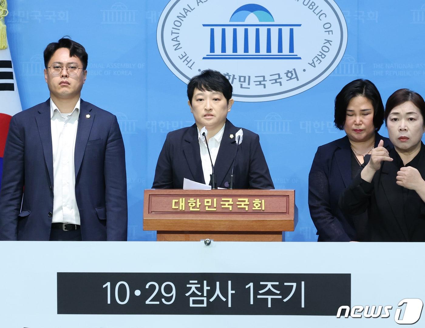 본문 이미지 - 김선영 국민의힘 용산구의원이 27일 서울 여의도 국회 소통관에서 국민의힘 탈당 기자회견을 하고 있다. 2023.10.27/뉴스1 ⓒ News1 송원영 기자