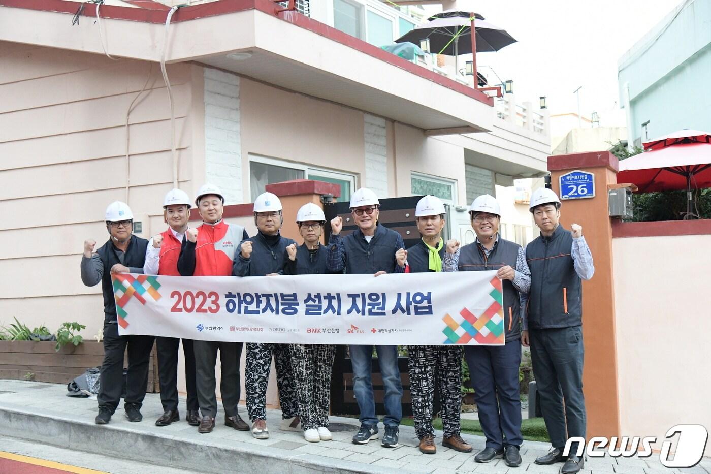 본문 이미지 - 노루페인트 '취약계층 주거환경 개선' 사업 관계자들이 기념사진을 찍고 있다.(노루페인트 제공)