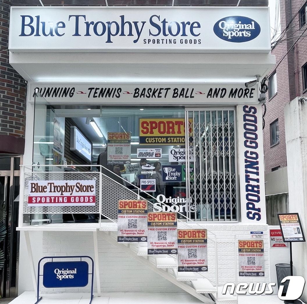 본문 이미지 - 블루트로피스토어 한남.(프로스펙스 제공)