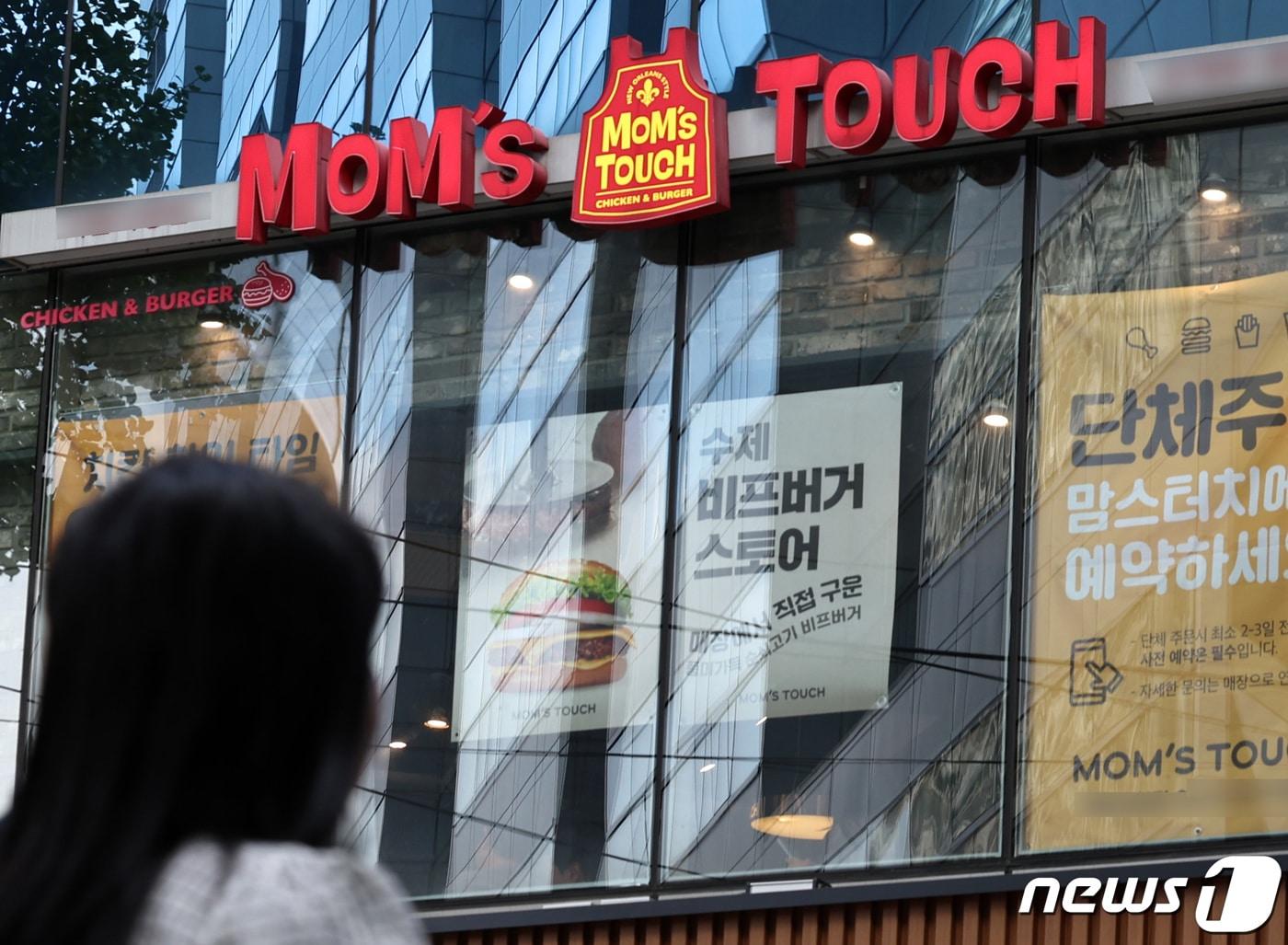 본문 이미지 - 일 서울 시내의 한 맘스터치 매장. 2023.10.27 ⓒ 뉴스1 구윤성 기자