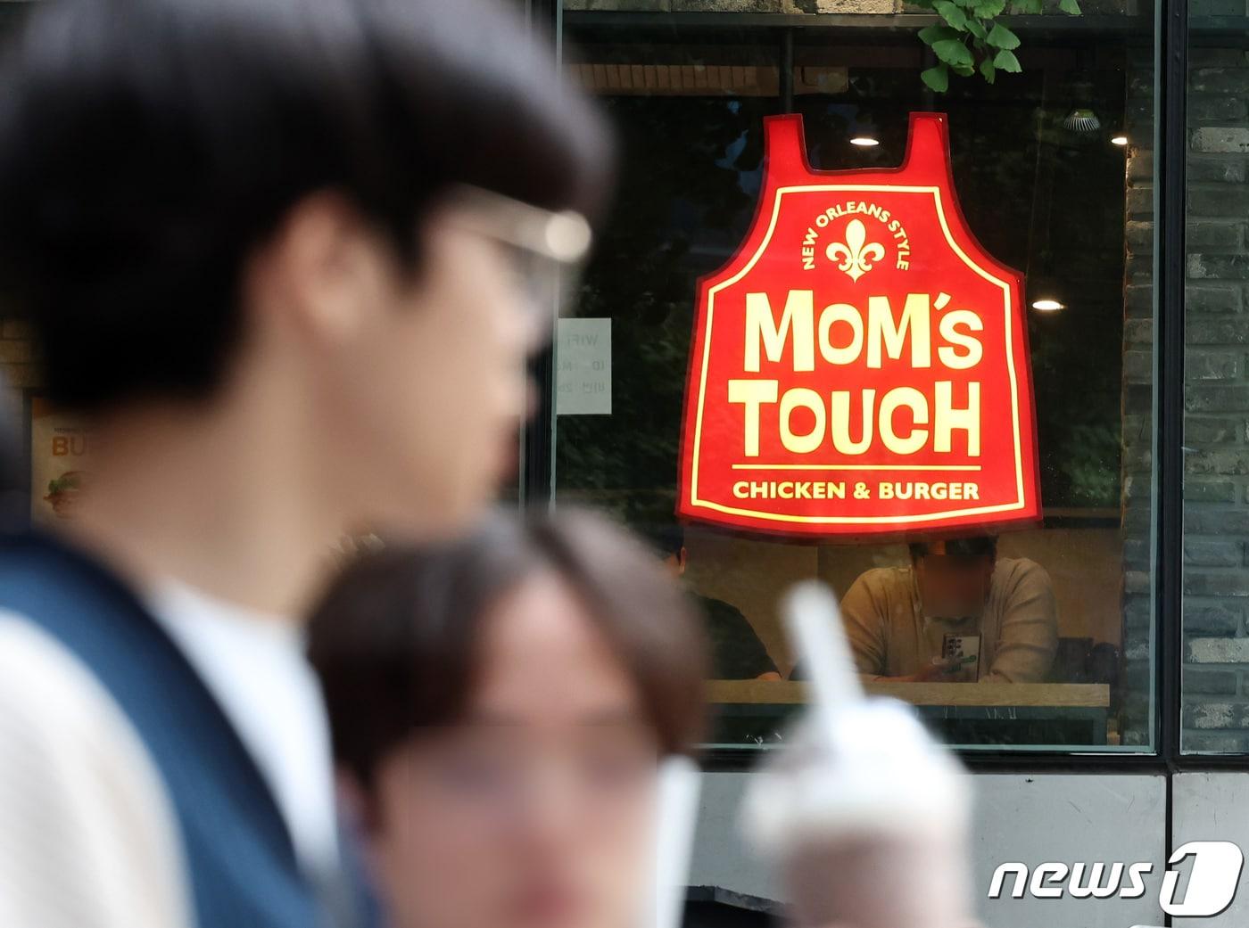 본문 이미지 - 서울 시내의 한 맘스터치 매장. 2023.10.27/뉴스1 ⓒ News1 구윤성 기자