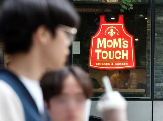 본문 이미지 - 서울 시내의 한 맘스터치 매장. 2023.10.27 ⓒ 뉴스1 구윤성 기자