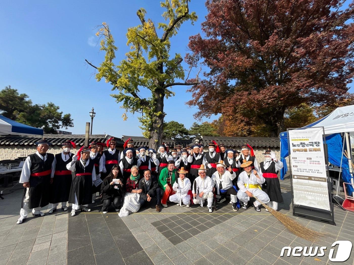 본문 이미지 - 27일 전북 전주시 금암노인복지관이 한옥마을 경기전 앞 광장에서 게릴라 마당극(노청극장) ‘한옥마을 도깨비’ 공연을 진행했다.(복지관제공)2023.10.27/뉴스1
