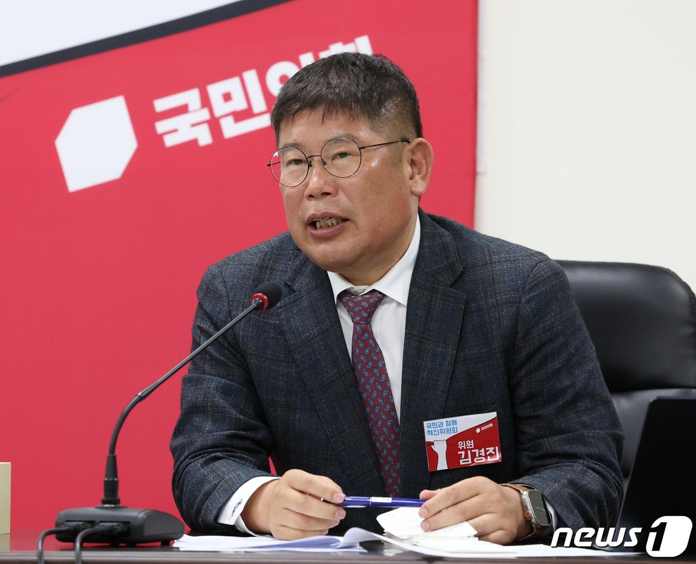 본문 이미지 - 서울 동대문을 당협위원장인 김경진 국민의힘 혁신위원이 27일 오후 서울 여의도 국민의힘 당사에서 열린 제1차 혁신위원회 전체회의에서 발언을 하고 있다. 2023.10.27/뉴스1 ⓒ News1 송원영 기자
