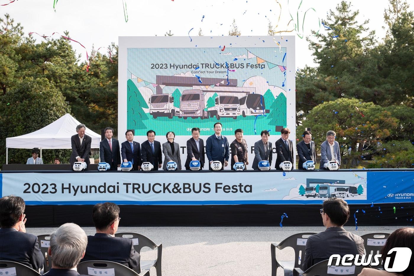 본문 이미지 - 현대자동차 전주공장의 '2023 현대 트럭&버스 페스타' 행사가 27일 개막했다. 행사는 28일까지 현대차 전주공장에서 진행된다.(현대차 전주공장 제공)2023.10.27/뉴스1
